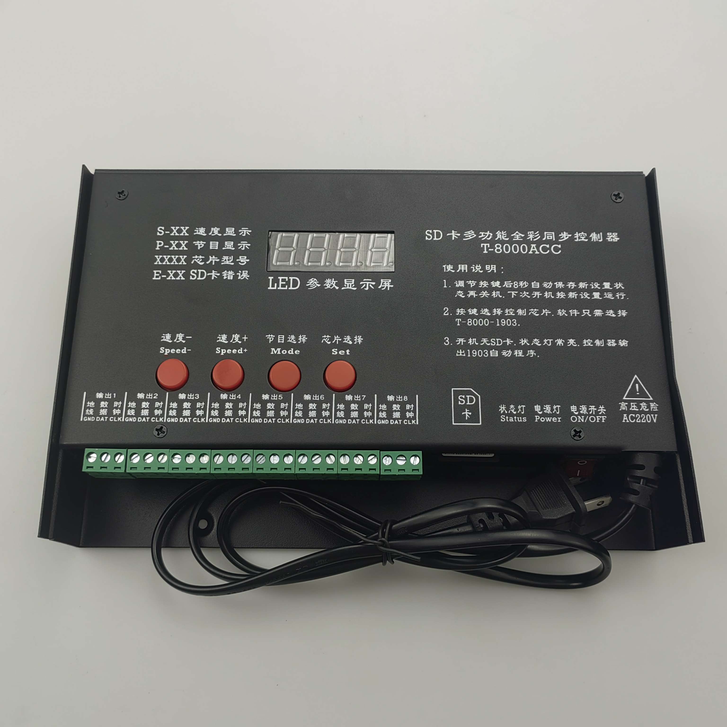 10 LED Controller.jpg